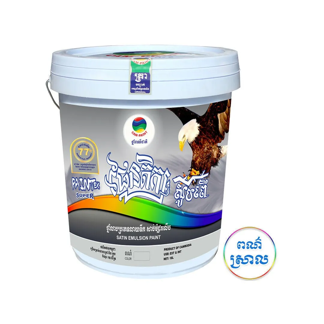  CamPaint WB-PTS-18L  PAINTEX SUPER  18L