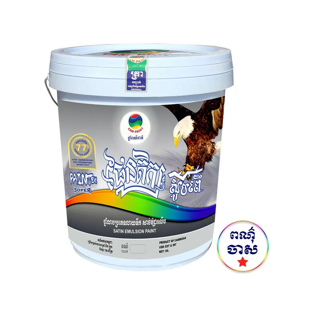  CamPaint WB-PTS-18L  PAINTEX SUPER  18L