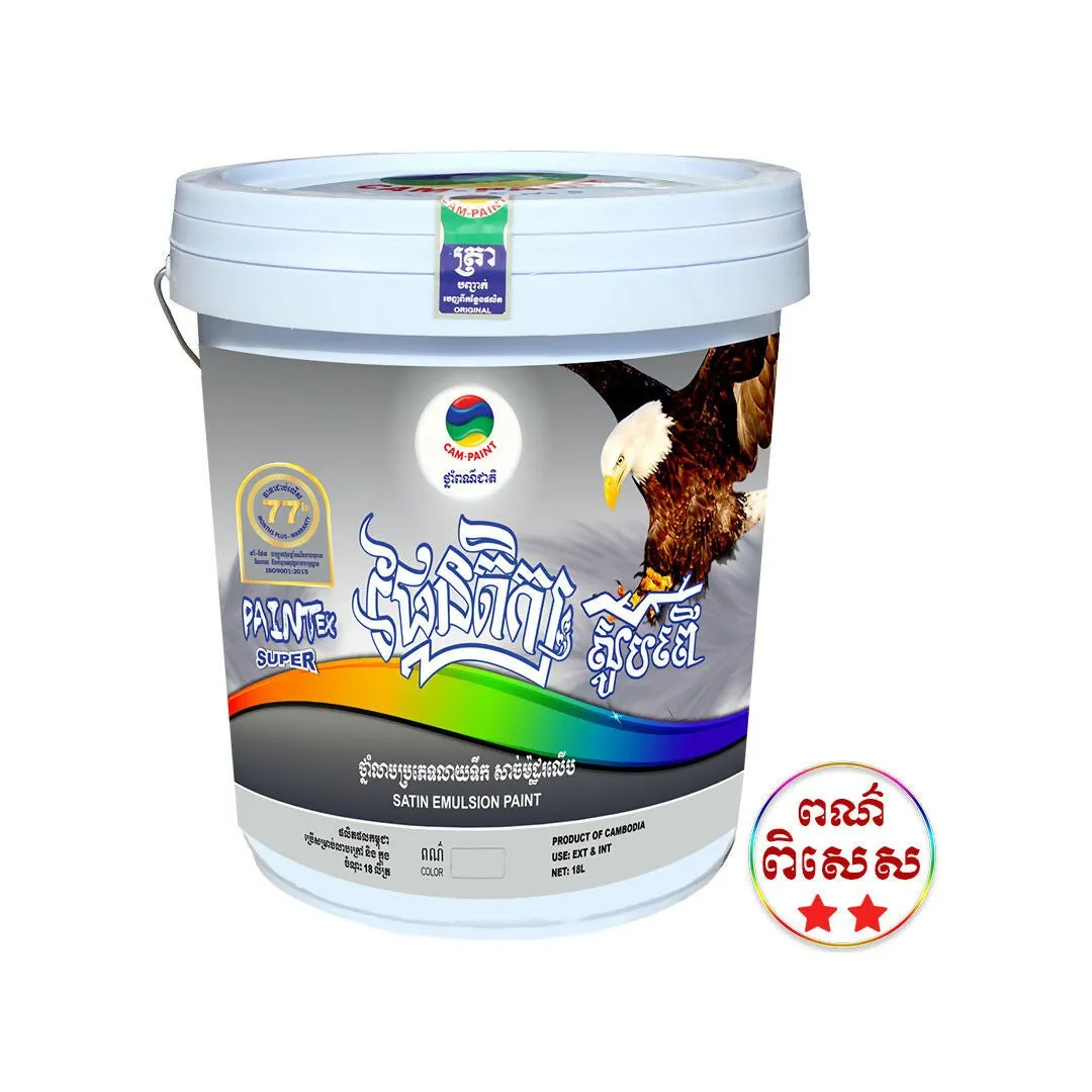  CamPaint WB-PTS-18L  PAINTEX SUPER  18L