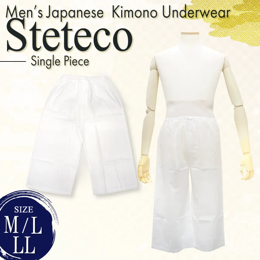 Men’s "Steteco Pants" Japanese Kimono Underwear (Single Piece)